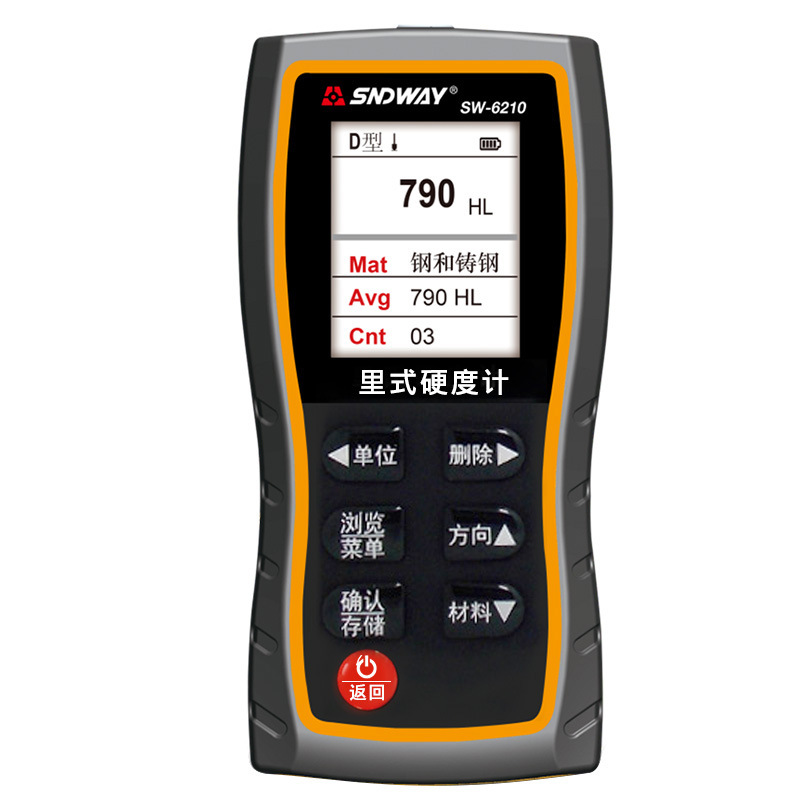深达威SW-6210A里氏硬度计高精度硬度检测仪手持金属钢材硬度测试