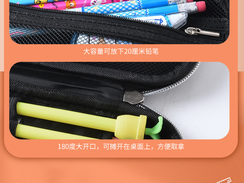 3D文具袋_09.jpg