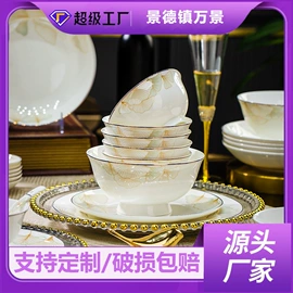 碗;碗碟盘套装;茶具套装