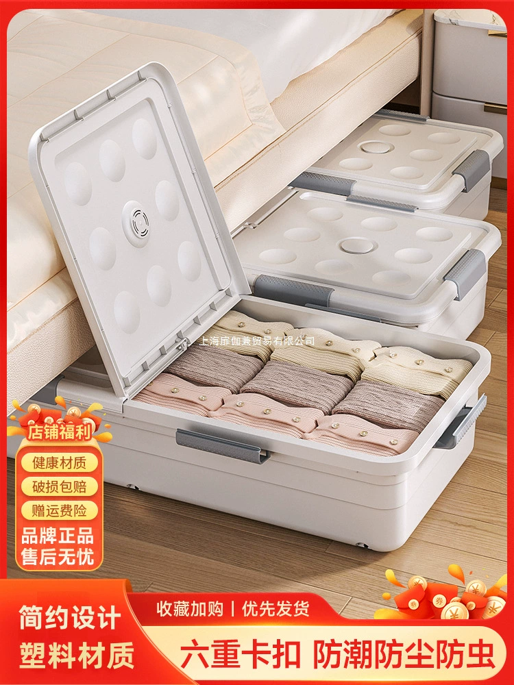 Ящик для хранения под кроватью, ящик для хранения плоской формы с роликами, ящик для хранения под кроватью, ящик для хранения бытовой одежды