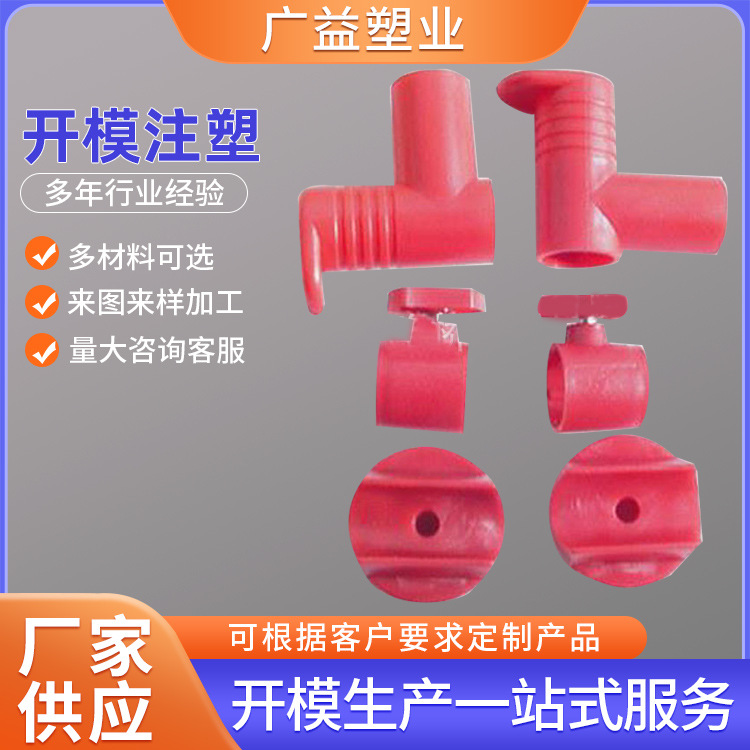 浙江供应新品推荐塑料丝印塑胶塑料制品移印