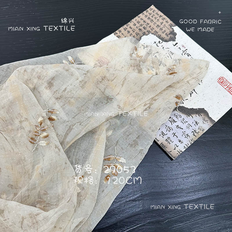 Sheer Fabric with Leaf and Bead Embroidery, Slightly Transparent Summer Dress, Hanfu, Cheongsam, Shawl, Breathable Fabric 27053