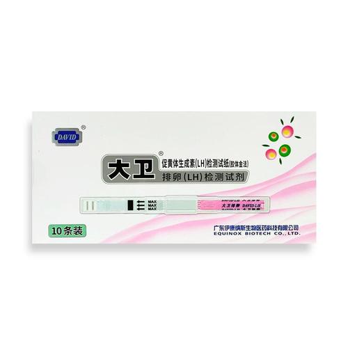 David Crystal Pregnancy Test Strips 10 Pack Adult Family Planning Testing Pen Bulk Wholesale