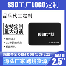 ���Ʒ120g128g240g 2.5��SATA3̨ʽ�C256g512g1T����ssd�̑BӲ�P