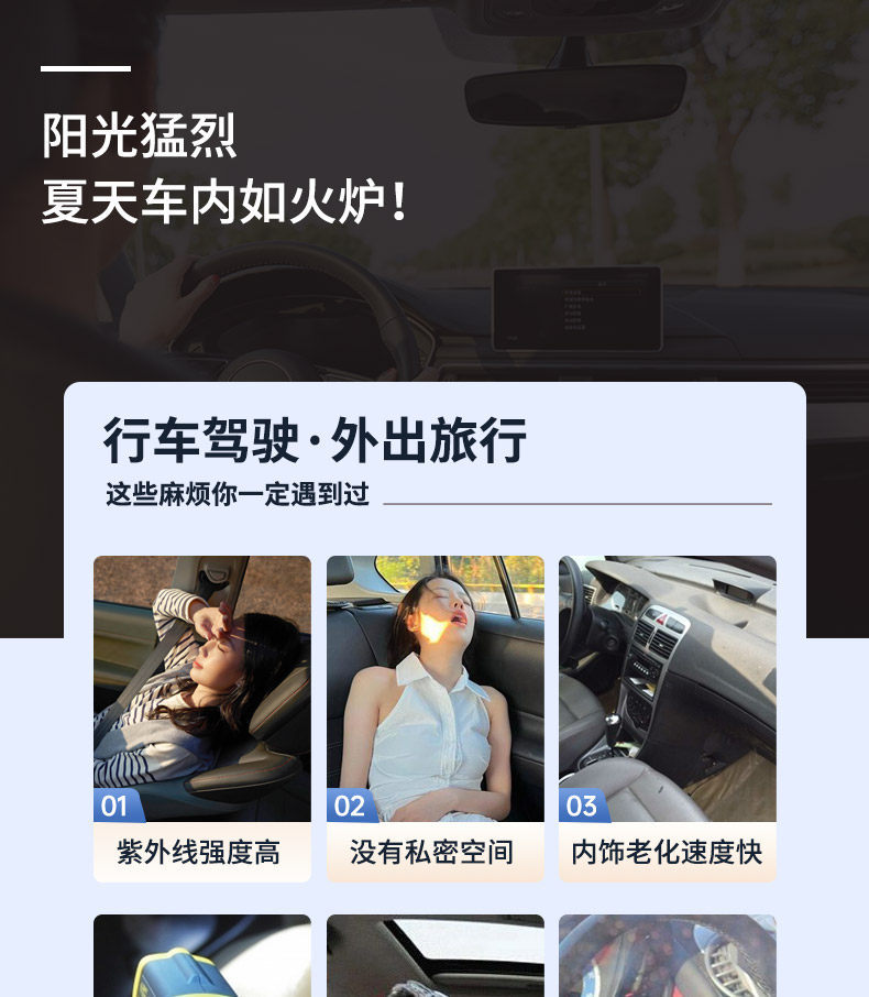 Car Curtains Magnetic Rear Sunshade Heat Insulation Privacy Side Window