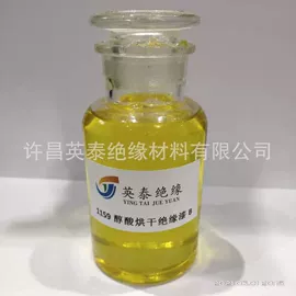 绝缘漆;其他绝缘材料;绝缘带