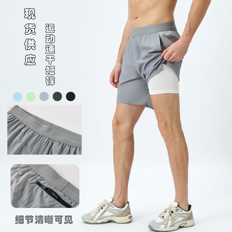 Lulu's Same Outdoor Summer Quick-Drying Shorts Men's Breathable Double-Layer Thin Fitness Running Sports Basketball Pants