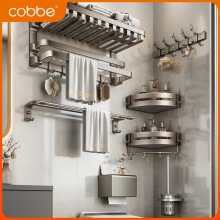 卡贝毛巾架卫生间置物架免打孔浴室架子枪灰色厕所太空铝挂件一体