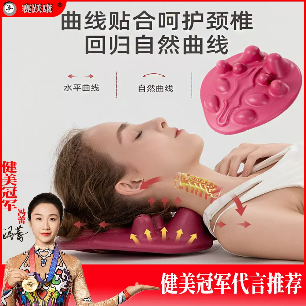 专利款人体工学按摩垫肩胛骨疏通穴位神器指压改善腰痛落枕按摩枕