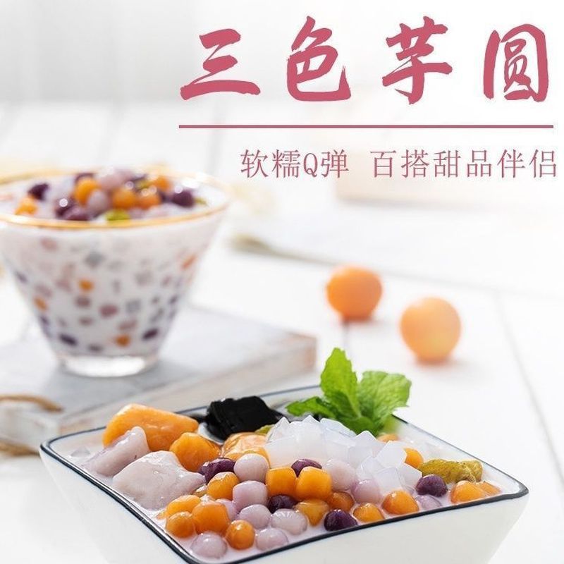 商品图