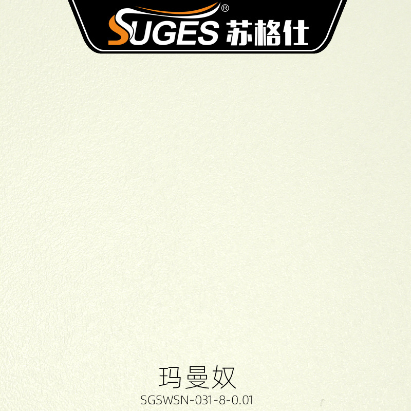 玛曼奴艺术涂料微水泥多纹理艺术涂料肌理涂料液态微水泥漆源头厂
