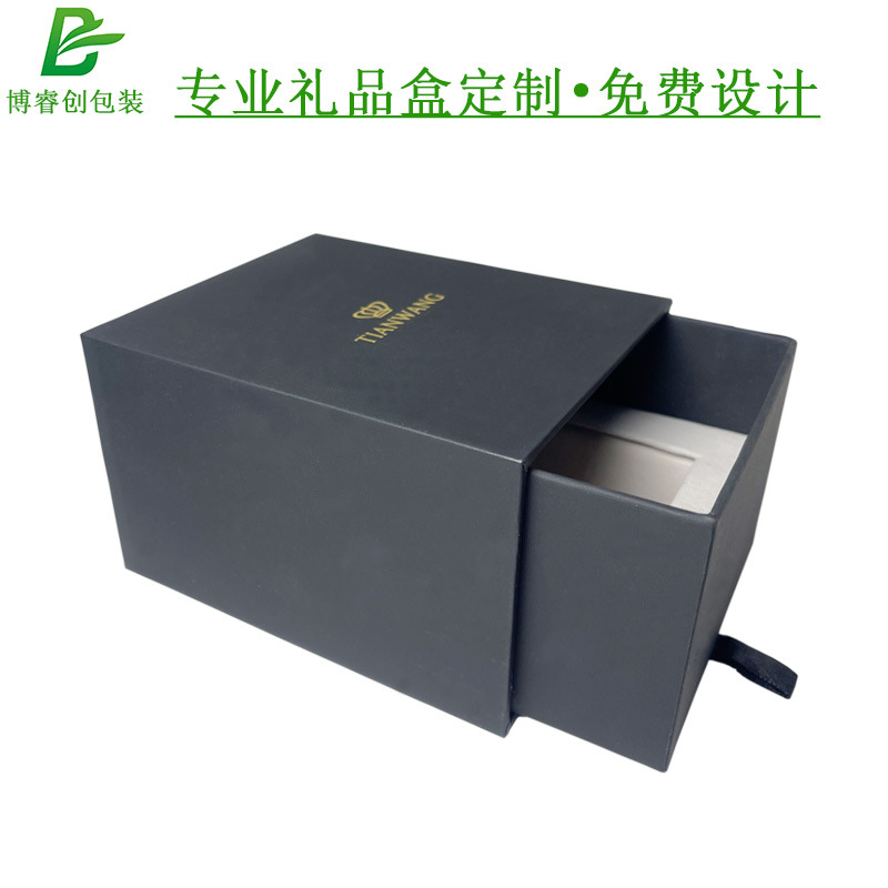 礼品盒包装定制 高档抽屉首饰精品盒定做 植绒绒布手表盒 收纳盒