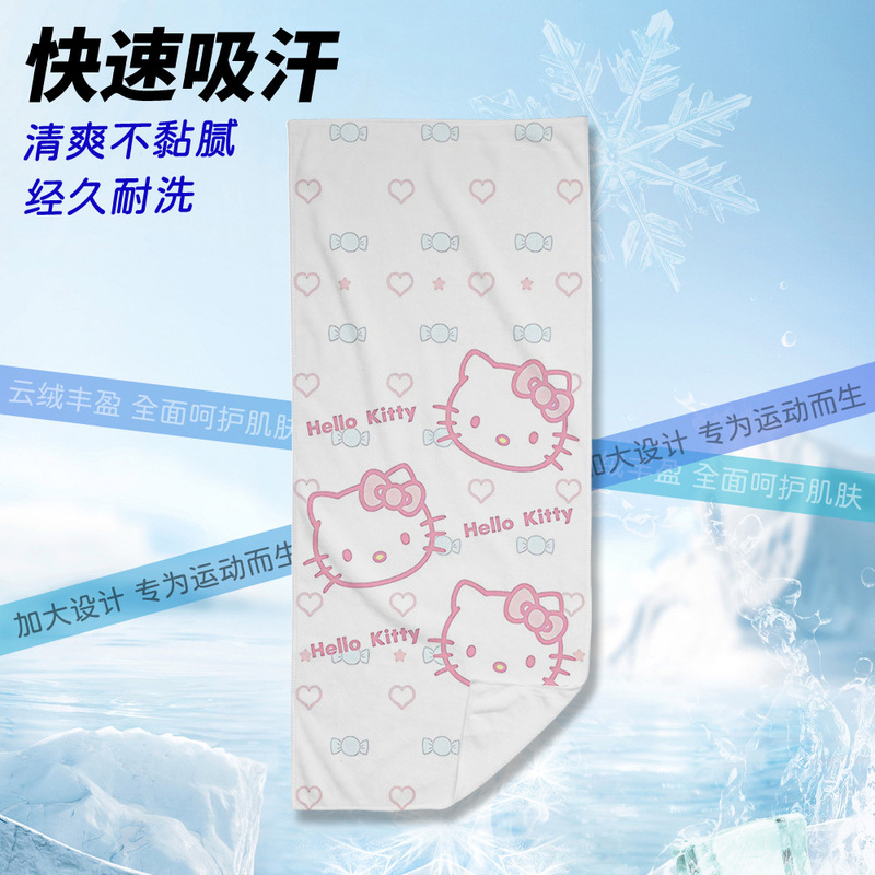 kitty卡通运动毛巾夏季健身毛巾运动吸汗毛巾健身房专用吸水浴巾|undefined