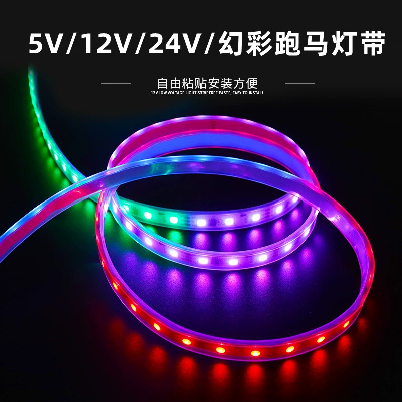 WS2811 Волшебная Светодиодная лента 12 В полноцветная световая полоса 5050 Лампа бусина Проточная вода уличная красочная мягкая световая панель