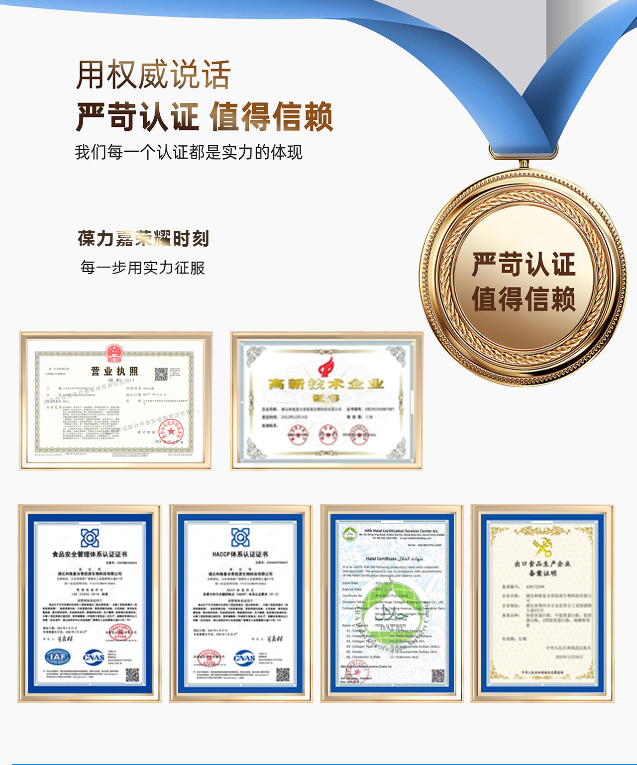 资质证书.jpg