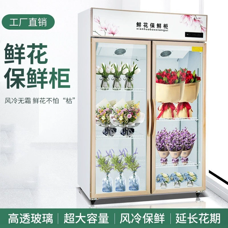 Цветочный шкаф для хранения свежей шкаф Цветочный магазин с воздушным охлаждением холодильник свежий шкаф букет морозильник коммерческий цветочный витринный шкаф