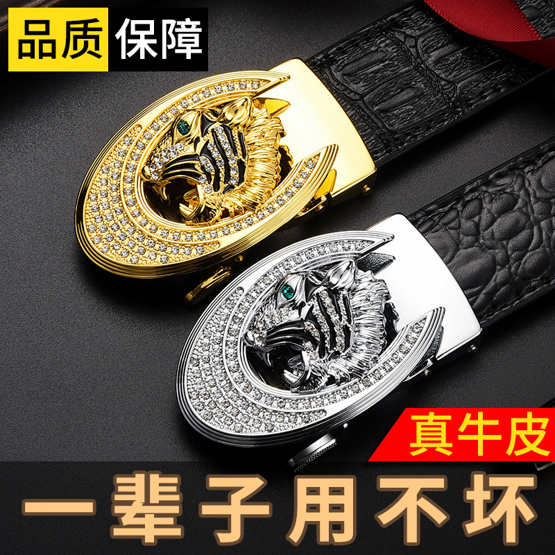 虎年本命年男皮带真皮自动扣牛皮结婚腰带鳄鱼纹韩版休闲百搭裤带