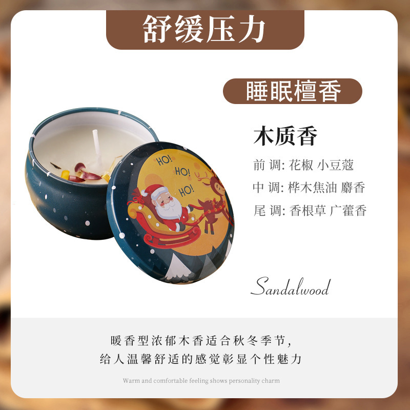 铁罐蜡烛大豆蜡香氛干花熏香蜡烛跨境手工香薰蜡烛杯批发|undefined
