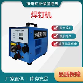 保温隔热材料;隔音材料;防潮材料