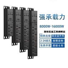 劲农PDU机柜大功率插座32A8000W 12000W空调工业排插拖接线板无线