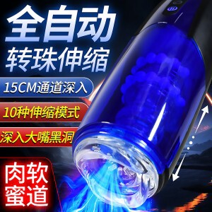 ��Ʒ���۰����_�ƻ��w�C������ȫ�Ԅ��D����s�����Z����]��ο��
