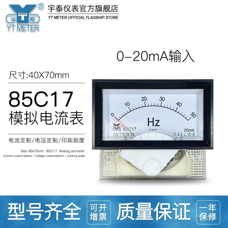 85C17 0-20mA Входной указатель аммонд-счетчик частоты 50Hz 100% 200A 300A для инвертора частоты