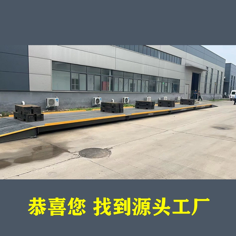 18 метров 100 тонн грузовые весы платформа оптом и в розницу Цзянси Синьюй Хэнань Чжэнчжоу Синьсян Хубэй склад в наличии