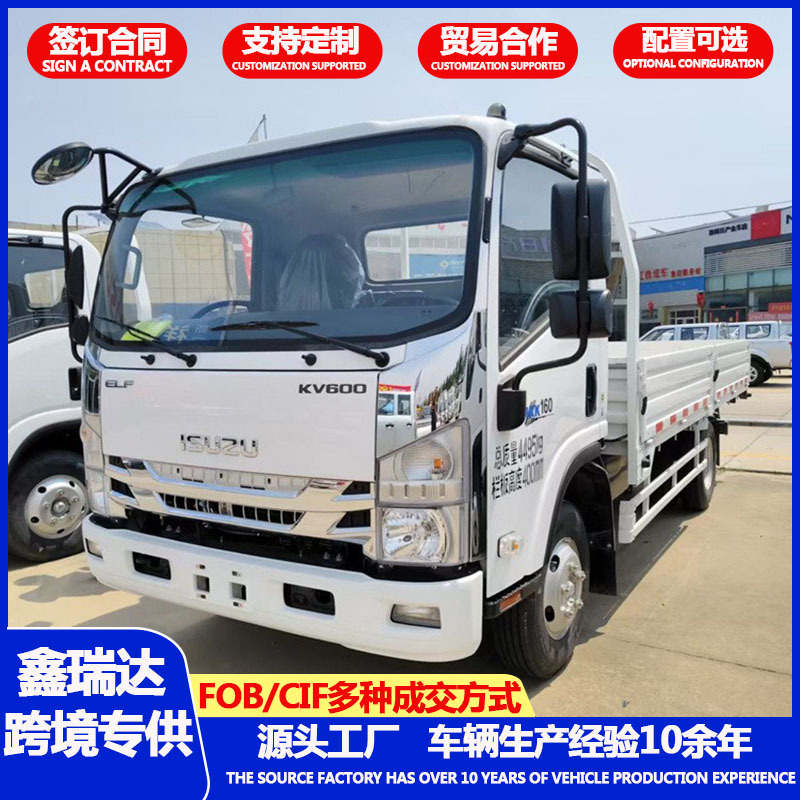 Manufacturer cross-border ISUZU dump truck, construction waste transport vehicle, construction site soil removal vehicle