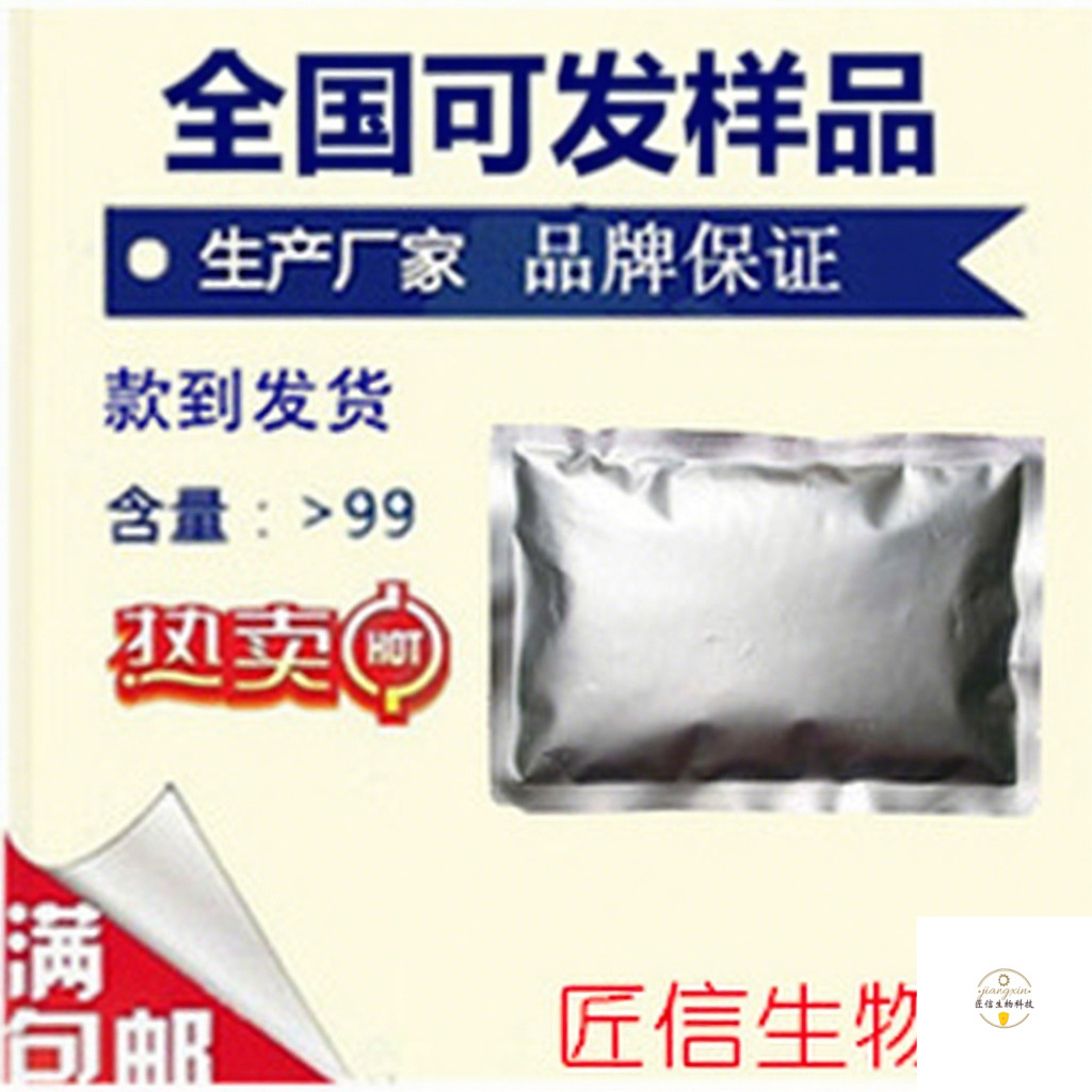 碱式氯化锌纯粉  含量99%匠信生物生产厂