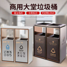 户外垃圾桶果皮箱不锈钢分类大号垃圾箱室外小区物业地产环卫桶