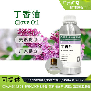 �|ɭԴUSDA Organic�ЙC500ml���㾫��Clove Oil��޹���yƷԭ��
