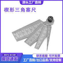 �׳߿׏�Ҏ�ȏ����g϶��Ш����������б��Ҏ�F���g϶���p��0-29mm