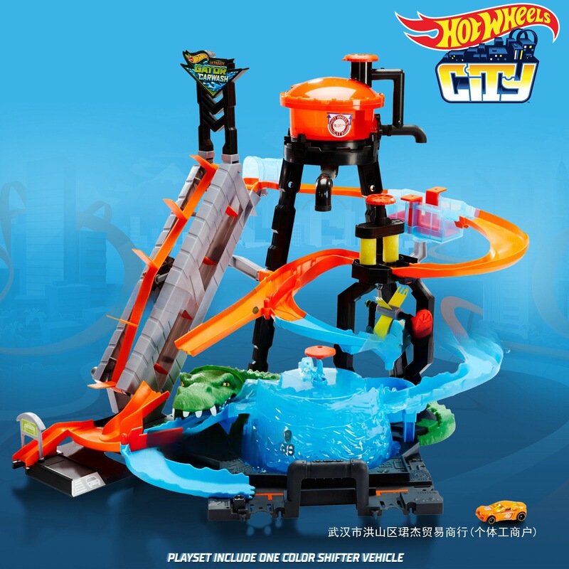 Urban Car Wash Giant Crocodile Track Set Color-Changing Car Assembly Toy for Boys Children's Race Track