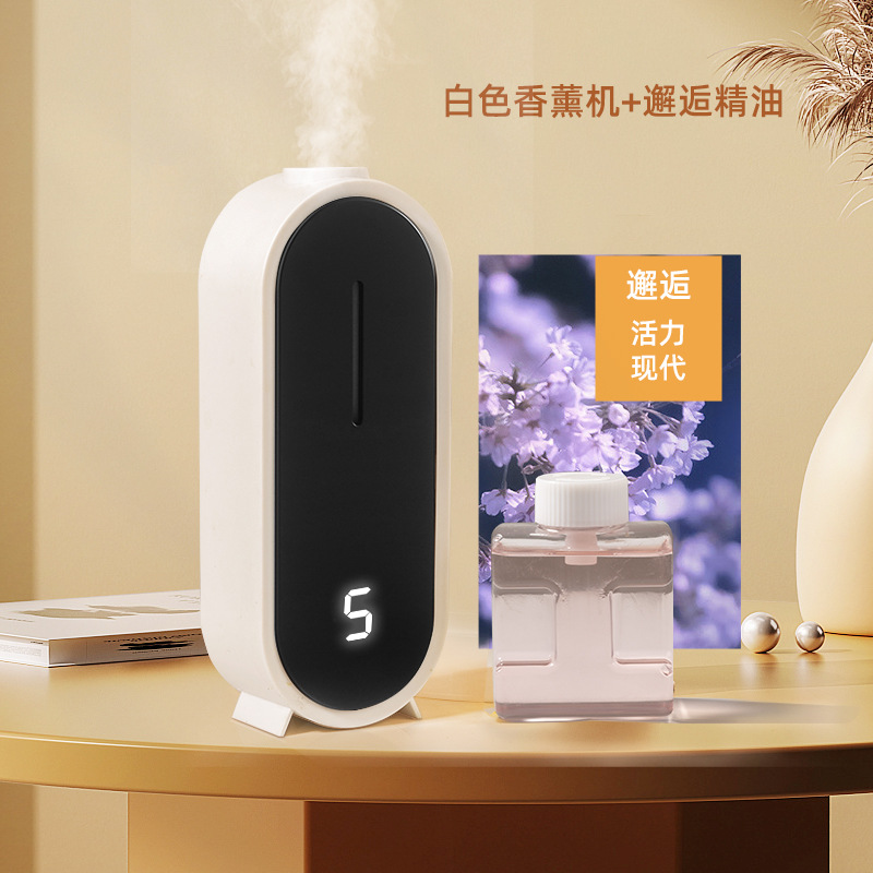 아로마 머신 화이트 + 만남 MSG 오일