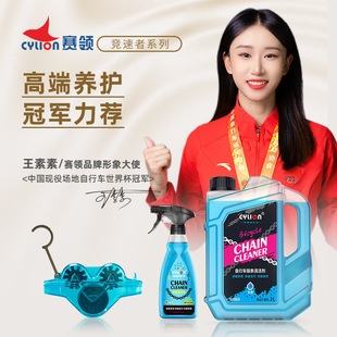 Cylionِ�I������朗l��ϴ����羳������Ч�坍����ϴ��·�ʽ