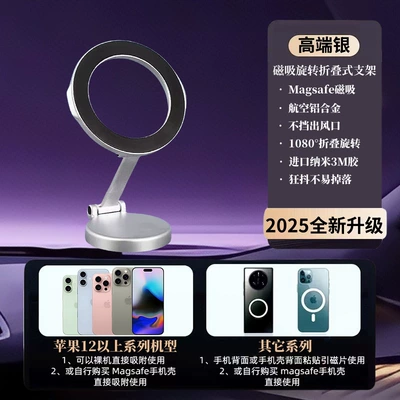 Powerful Magnetic Car Mobile: Car phone holder - y13-full-alloy-strong-magnet-silver