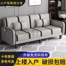 LX沙发小户型可折叠两用多功能客厅布艺现代简约科技布出租房沙发