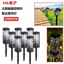 跨境太阳能光影草坪灯小宫灯户外防水LED发光装饰庭院花园小夜灯