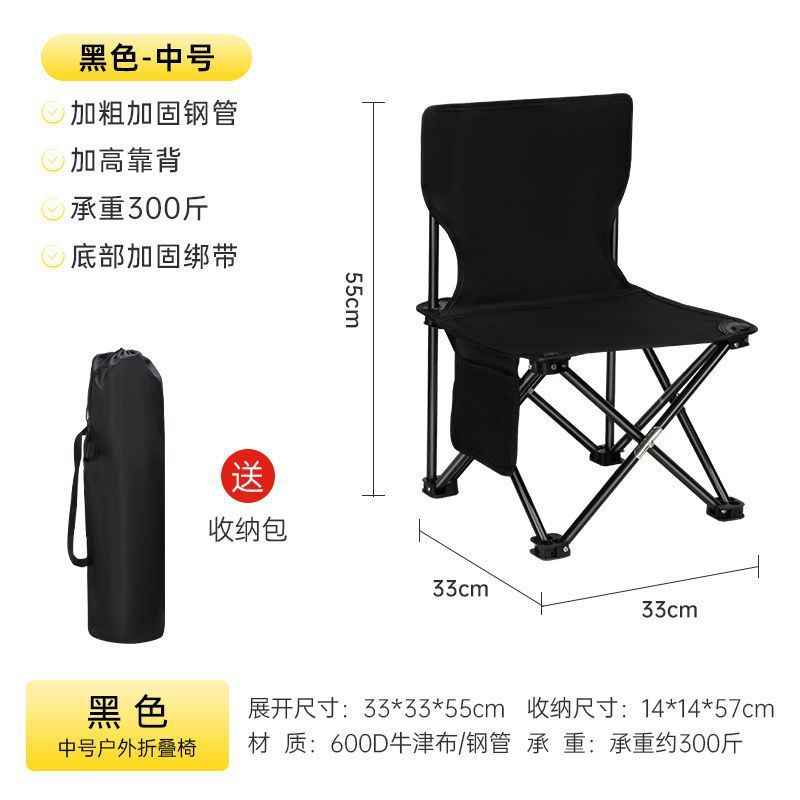 완전 블랙 - 두툼한 미니 의자 33cm [수납 가방 증정] --- 카운트다운 특가