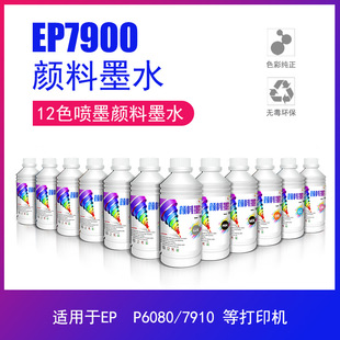 퓌����7900īˮ��ā����ɫ���ӡЧ���íh����ζ�S��ֱ�N�r��