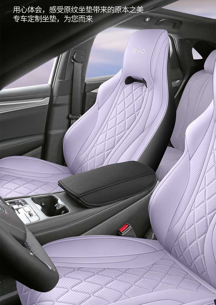Byd Hiace 07 Seat Cover Fully Surrounded Breathable Perforated Cushion Leather Hiace 07Ev Special Four-Season Seat Cover