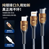 Data cable transparent one drag three 120W super pop-up and creative multi-function suitable for Apple Android Type-C
