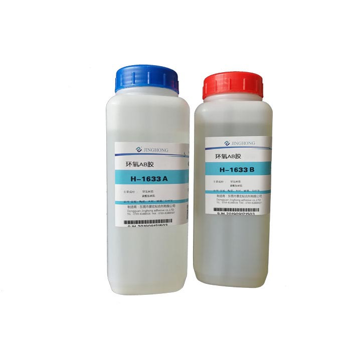 铁粘钢珠用慢干AB胶，强度高玻璃和水泥粘钢铁的胶，景宏1633AB胶