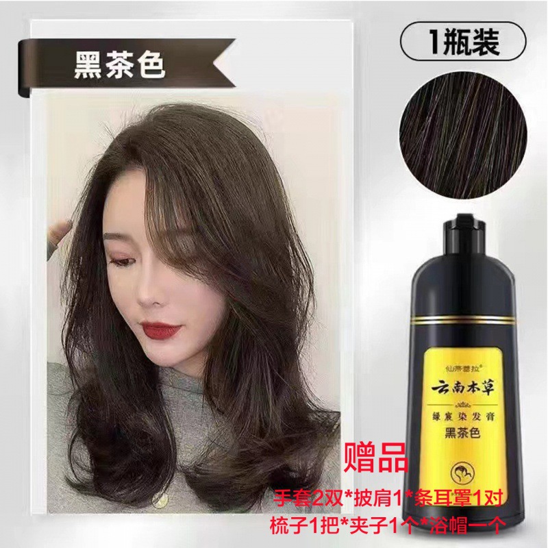 Dark brown