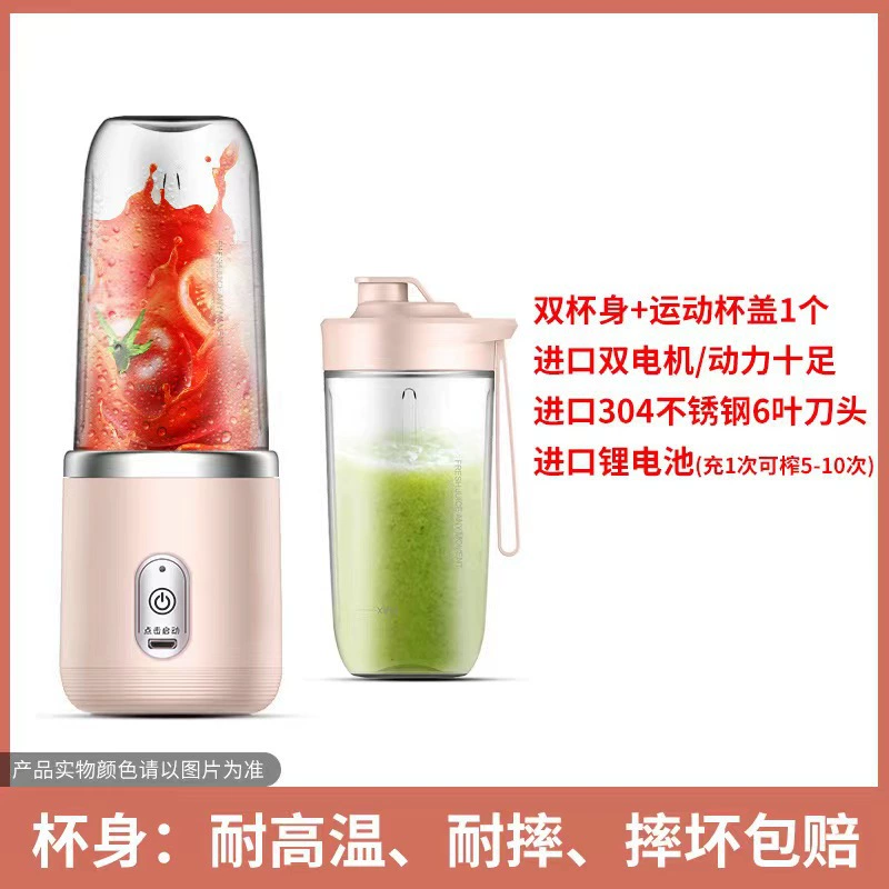 Portable Rechargeable Handheld Blender, 6-Blade Multifunction, Single/Double Cup, 350 g
