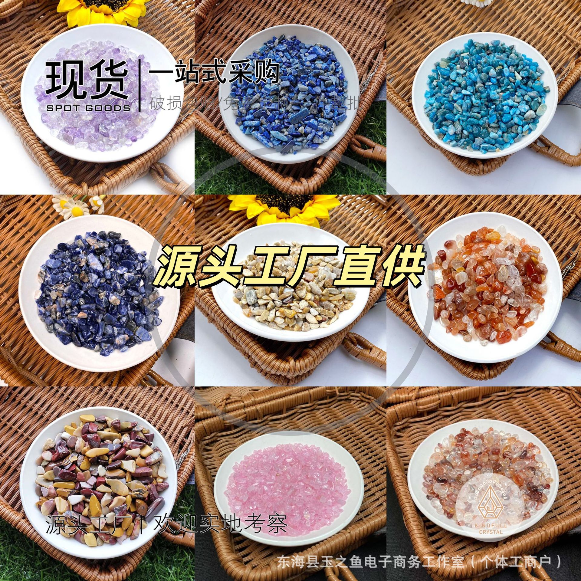 天然水晶原石加工水晶单尖柱水晶球雕刻件手链水晶摆件水晶工艺品