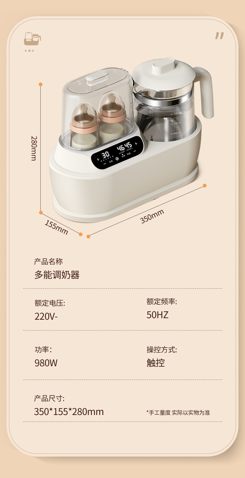 2020详情修改-x_11