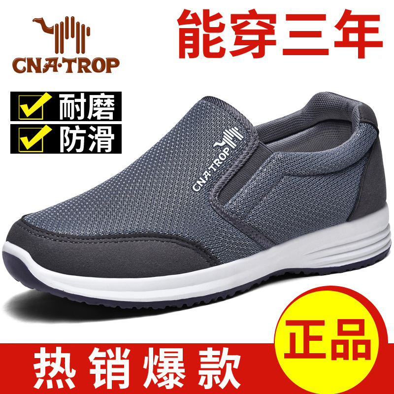 Web Ventilated Healthy Senior Citizens Shoes for Middle-Aged and Elderly Outdoors Father Shoes Leisure Sports Shoes Lightweight Travel Shoes Wholesale