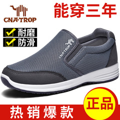 Web Ventilated Healthy Senior Citizens Shoes for Middle-Aged and Elderly Outdoors Father Shoes Leisure Sports Shoes Lightweight Travel Shoes Wholesale