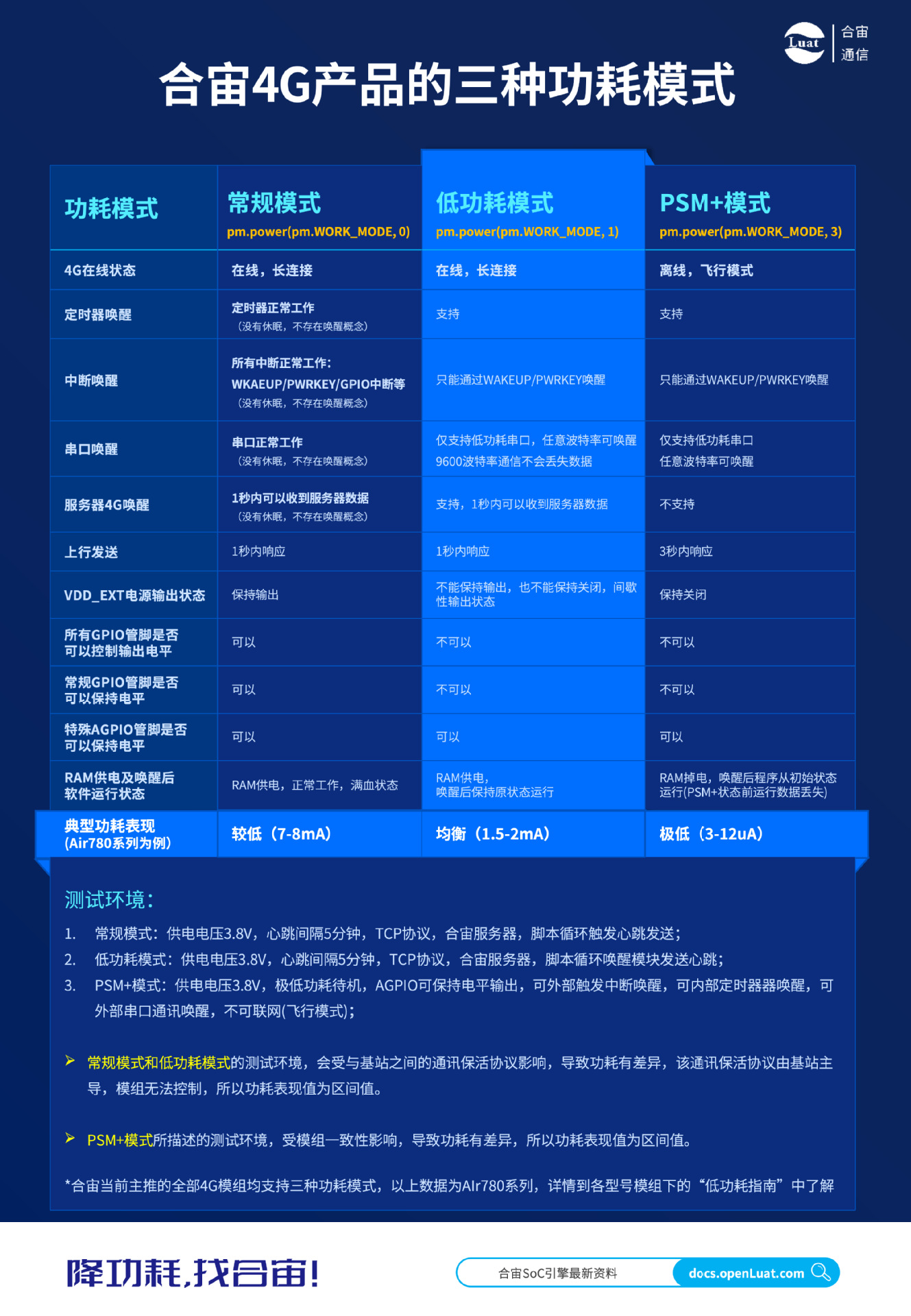 详情图23.png